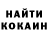 КЕТАМИН VHQ jOeljames