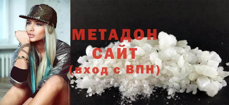 гидра tor  Муравленко  Метадон methadone 