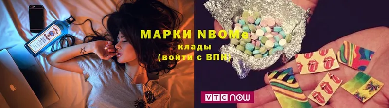 Марки 25I-NBOMe 1,5мг  Муравленко 