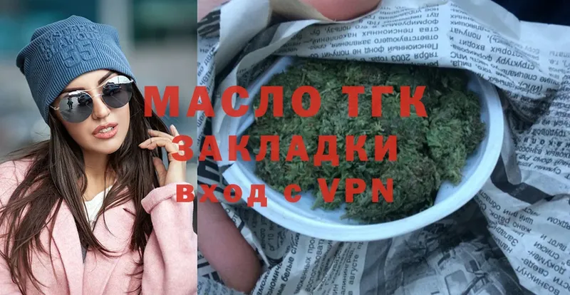 ТГК концентрат  как найти закладки  OMG как войти  Муравленко 